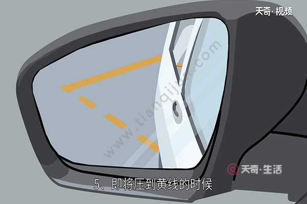 侧方停车的方法