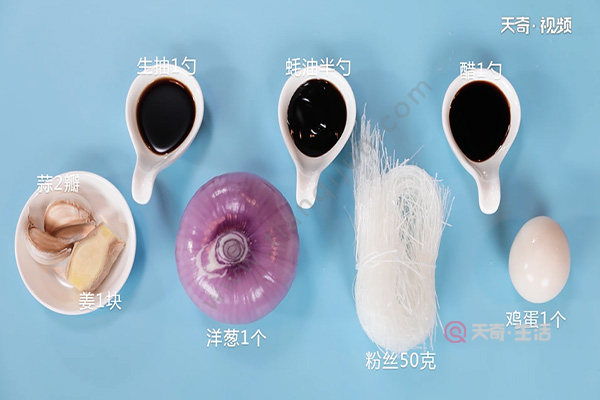 洋葱粉丝的做法